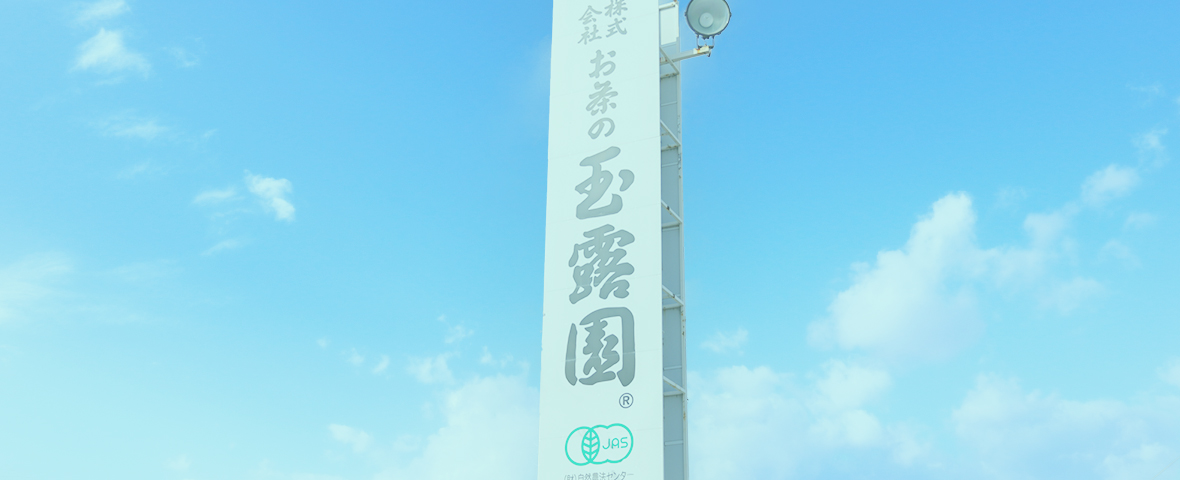 会社看板