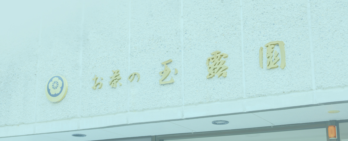 会社外観