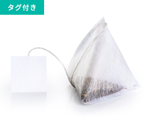 TBタグ付き